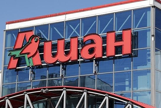 AFP: во Франции идет расследование по подозрению в коррупции в подразделении Auchan в РФ