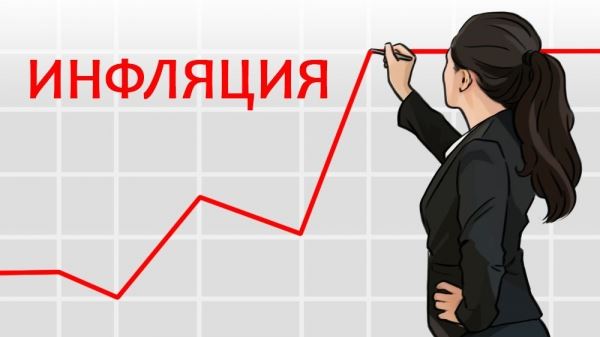 <br />
                    Годовая инфляция на Украине в апреле замедлилась до 17,9%<br />
                