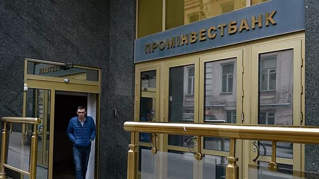 На Украине выставят на продажу активы 10 банков